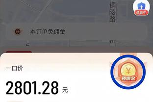 不理想！高诗岩11投仅3中&三分7中1拿到9分6板9助3断 正负值-21